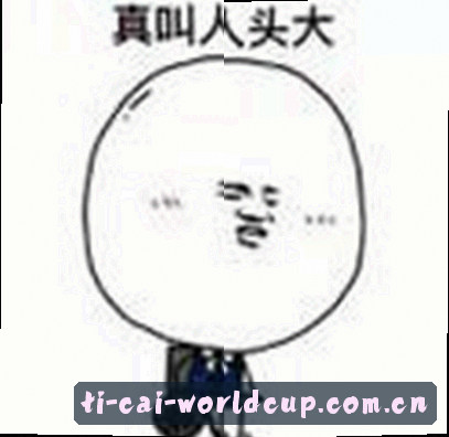 李婷