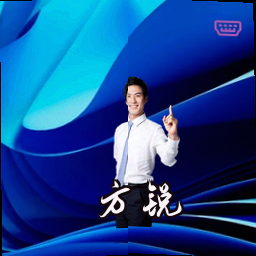 方锐